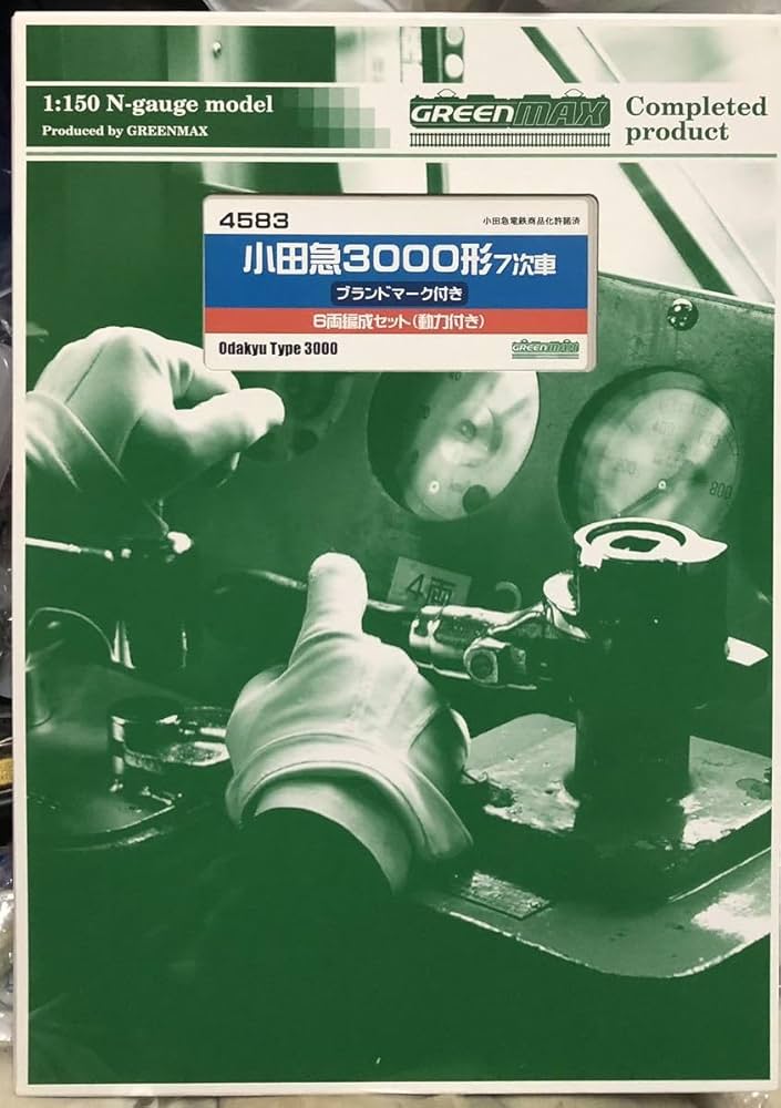 4583 小田急 3000形 7次車 ブランドマーク付き 6両編成セット Amazon | グリーンマックス 小田急3000形 7次車 ブランドマーク